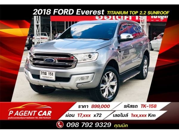 2018 Ford Everest Titanium Top สุด 2.2 Sunroof